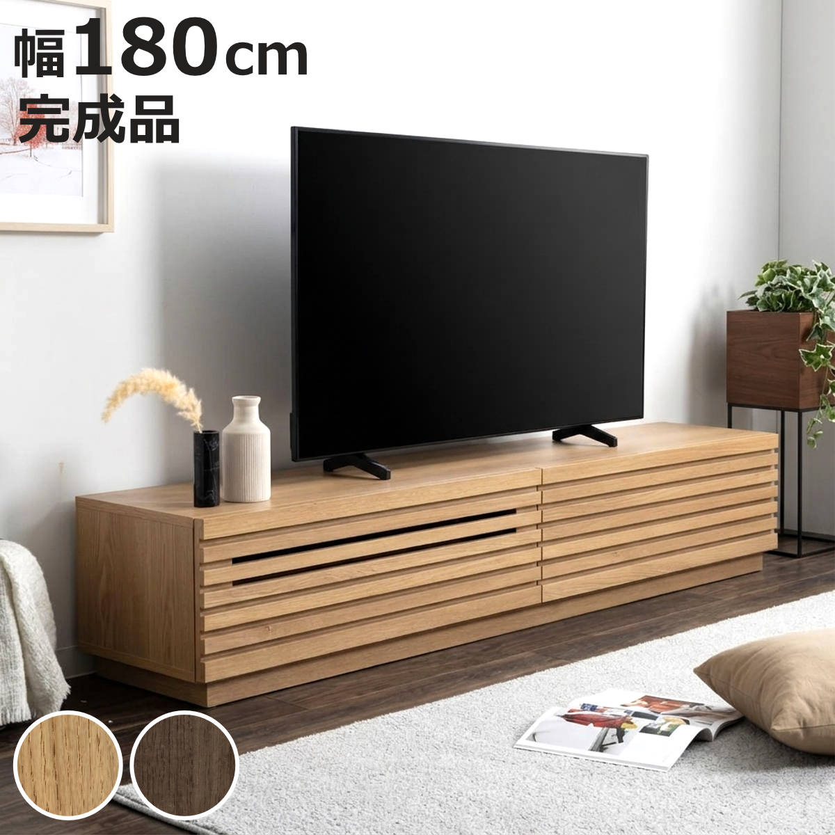 楽天市場】ミディアムブラウン テレビボードの通販