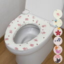 便座シート おくだけ吸着 消臭加工 ( 便座マット 便座カバー トイレ用品 ) 【3980円以上送料無料】