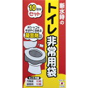 トイレ非常用袋 ( 簡易トイレ 携帯トイレ 災害用トイレ トイレ 非常用 使い捨て 凝固剤 防災グッズ ) 【3980円以上送料無料】