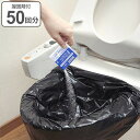 防災用トイレ袋 50回分 ( 送料無料 防災用品 携帯トイレ袋 避難生活 災害用 災害 震災 ) 【3980円以上送料無料】