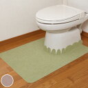 トイレマット 60×90cm おくだけ吸着バリアフリーおくながトイレマット 吸着 ロング トイレ マット ( 足元マット 撥水 無地 日本製 はっ水 ずれない ...