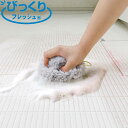 バス床スポンジ びっくりフレッシュ 抗菌 ( お風呂 掃除 スポンジ 水だけ 湯アカ 水アカ 風呂 バスルーム 掃除グッズ お風呂掃除 吊るして収納 抗菌糸使用...