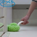 バス床スポンジ びっくりフレッシュ 柄付き ( お風呂 掃除 スポンジ 水だけ 湯アカ 水アカ 風呂 バスルーム 掃除グッズ お風呂掃除 持ち手付き 吊るして収...