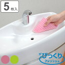 汚れ落としシート 5枚入 陶器ピカピカクリーナー びっくりフレッシュ ( トイレ掃除 クリーナー シート 陶器用 5枚入り 水だけでOK カットできる 日本製 ...
