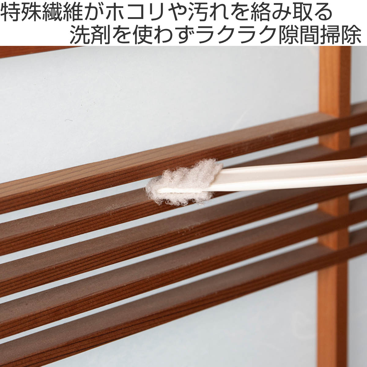 隙間ブラシ びっくりフレッシュ 京町家お掃除の知恵 すきまの汚れ落とし 水だけ （ すき間掃除 ブラシ 小さい トイレ掃除 窓掃除 水回り掃除 隙間掃除 掃除グッズ 清掃用品 便利グッズ ）【3980円以上送料無料】 colorfulbox-10164874 お弁当グッズのカラフルボックス サンプル画像2