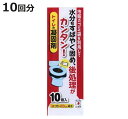 非常用トイレの凝固剤 10個入 ( 凝固剤のみ 非常用トイレ 汚物処理 簡易トイレ 携帯トイレ 災害用トイレ 災害 断水 防災 介護 トイレ 非常用 使い捨て ...