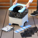 簡易トイレ 非常用 ポータブルトイレ 防災用品 ( 携帯トイレ 災害用トイレ 目隠しポンチョ付き 非常用トイレ 災害用品 防災グッズ 災害 凝固剤 防災 持ち運...
