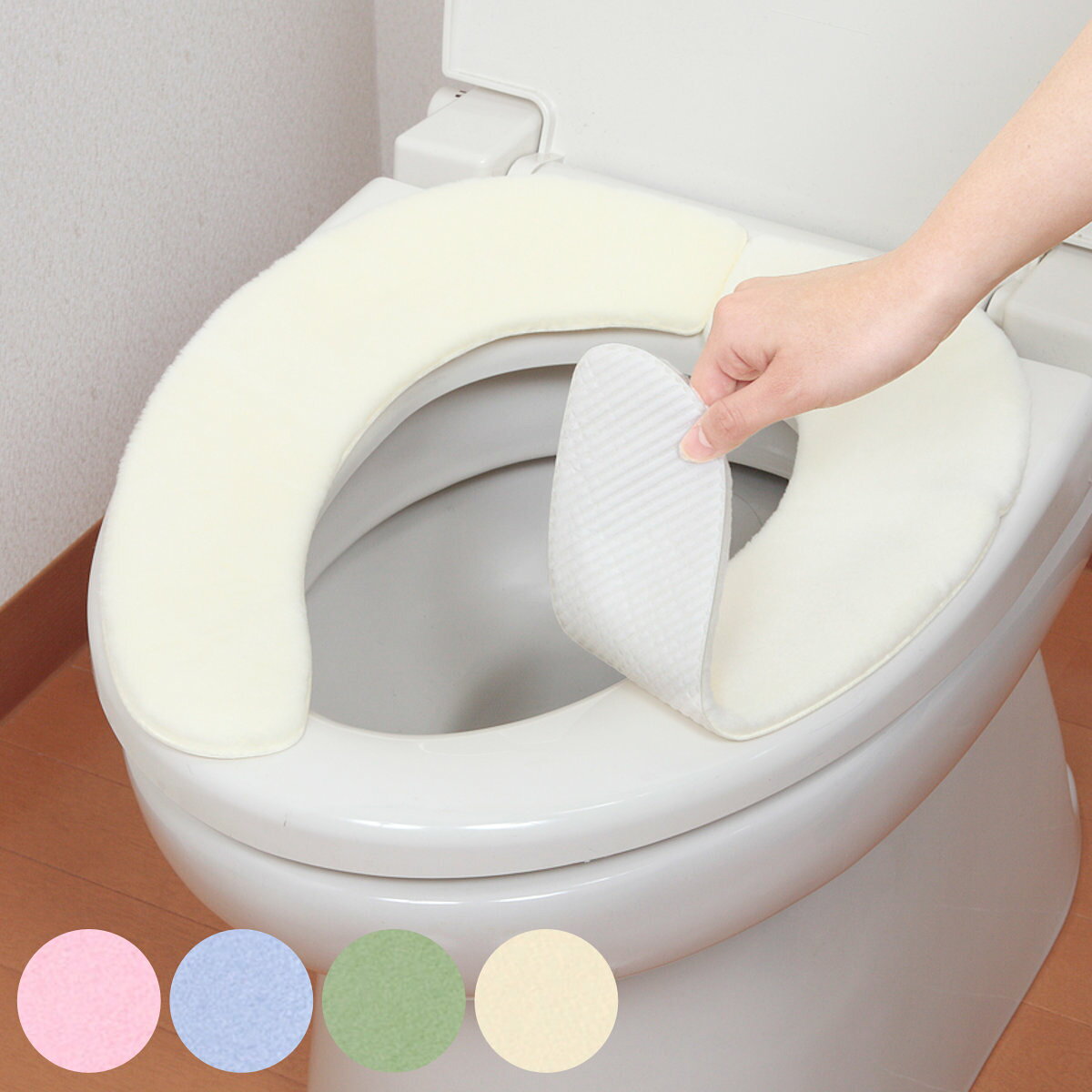 便座シート 消臭ふんわりやすらぎ （ 便座 シート 便座クッション 便座カバー 兼用シート 消臭 洗える 丸洗い シンプル 無地 U型 O型 洗浄暖房型 トイレタリー トイレ用品 トイレグッズ ）【3980円以上送料無料】