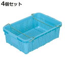 コンテナー 網目コンテナー 4個セット ハンドル付 サンテナー 内容量30.4L ( コンテナ 水産 しらす用コンテナー しらす用 収穫 収納 ハンドル付き 省...