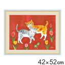絵画 『愛情のねこ』 42×52cm 千春 額入り 巧芸画 インテリア ( 送料無料 壁掛け ポスター アートフレーム アートポスター 絵 風水 ねこ ネコ 猫...