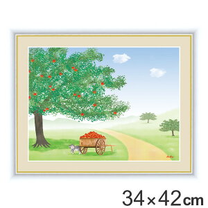 絵画 『りんごの木』 34×42cm 鈴木みこと 額入り 巧芸画 インテリア ( 送料無料 壁掛け ポスター アートフレーム アートポスター 絵 アニマル 動物 ネコ ねこ りんご リンゴ 玄関 リビング 寝室 廊下 壁飾り 店舗 おしゃれ 癒し ) 【3980円以上送料無料】
