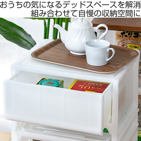 引き出し 幅36.3×奥行28.8×高さ22.7cm e-ラック 収納ボックス プラスチック （ 収...