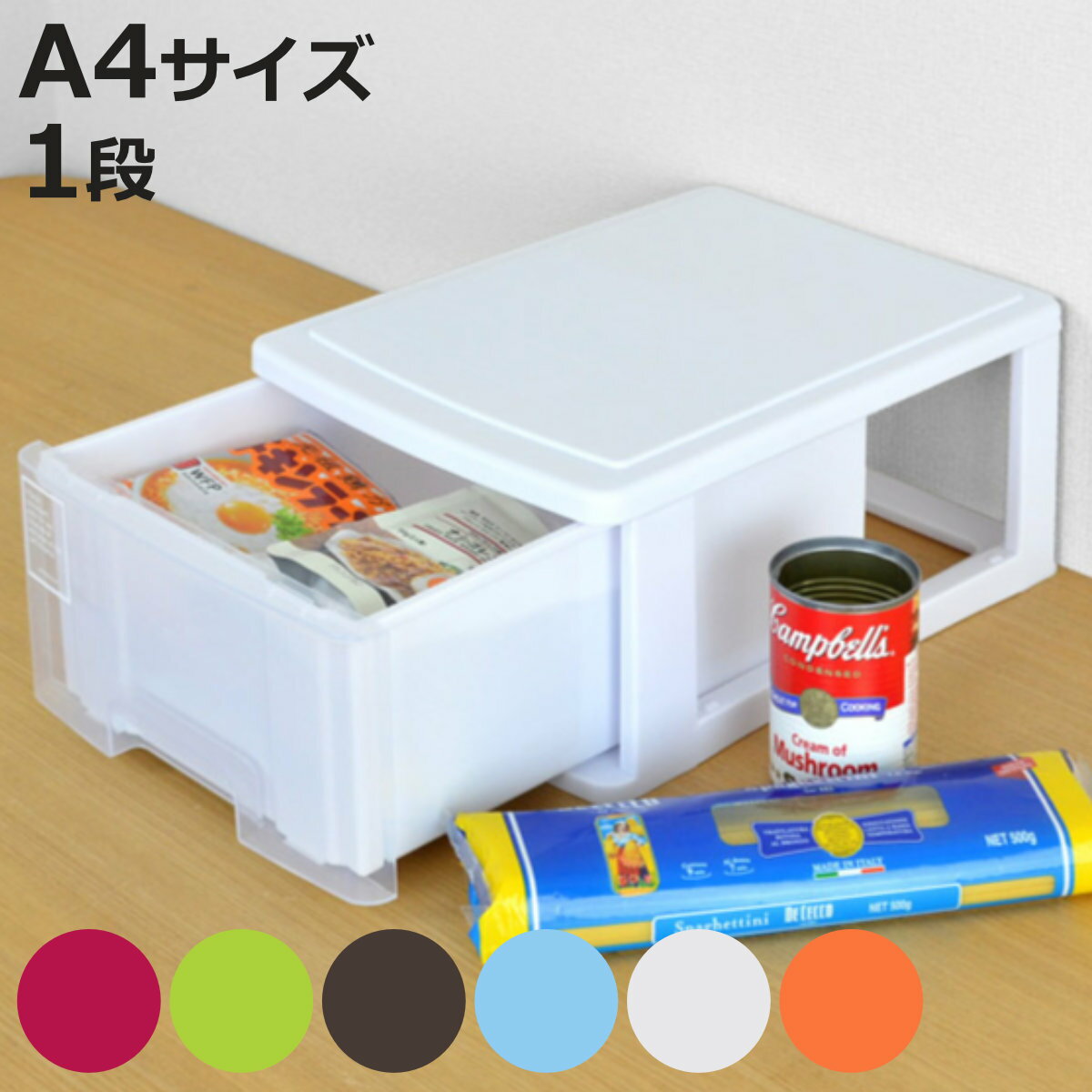 レターケース A4 幅26×奥行35×高さ15cm 深型 1段 収納ケース ( 収納 収納ボックス レターラック A4サイズ 書類ケース レターボックス 卓上 ...