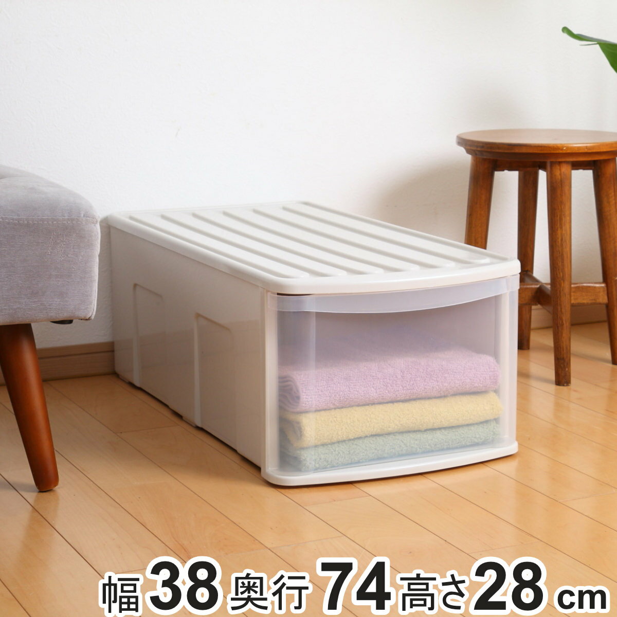 収納ケース シンクセルト 引き出し LD （ 幅38×奥行74×高さ28cm 収納 衣装ケース 衣類 積み重ね 押し入れ収納 深型 押し入れ 日本製 大容量 クローゼット 収納ボックス おもちゃ箱 キッチン ランドリー 洗面所 ベッド下 リビング ）【3980円以上送料無料】