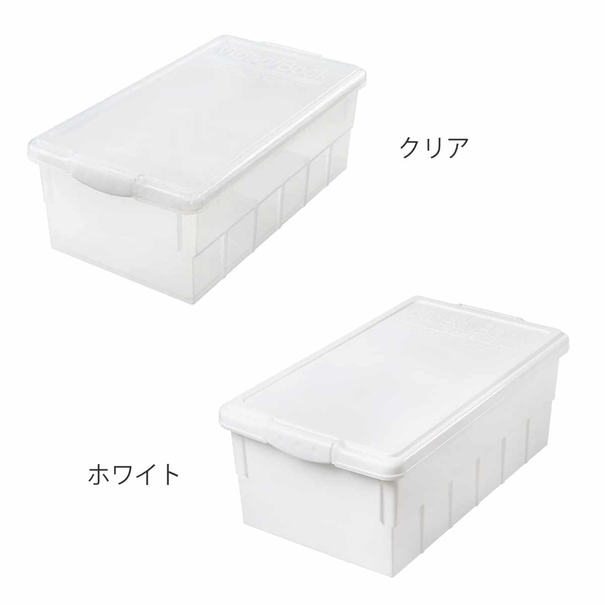 ビデオ＆ブックケース 4個セット 幅25.9×奥行46.8×高さ16.9cm 収納ボックス （ コミック 漫画 ビデオ DVD ブルーレイ マンガ 本 収納 ボックス ケース メディア収納 フタ付き プラスチック 日本製 積み重ね 収納ケース A5 保管 ）【3980円以上送料無料】 colorfulbox-10153122 お弁当グッズのカラフルボックス サンプル画像3