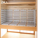 すのこ 押入れ スタンディー プラスチック ジョイント ( すのこ 押入れ スノコ 立体 2枚入り 抗菌 防カビ 湿気 結露 カビ ダニ 対策 布団 衣類 押し...