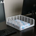 ファイルトレー 幅24.8×奥行34.8×高さ11cm A4 縦 レタートレー 収納ボックス ( A4サイズ トレー 収納 レターケース ファイルケース 書類 ...
