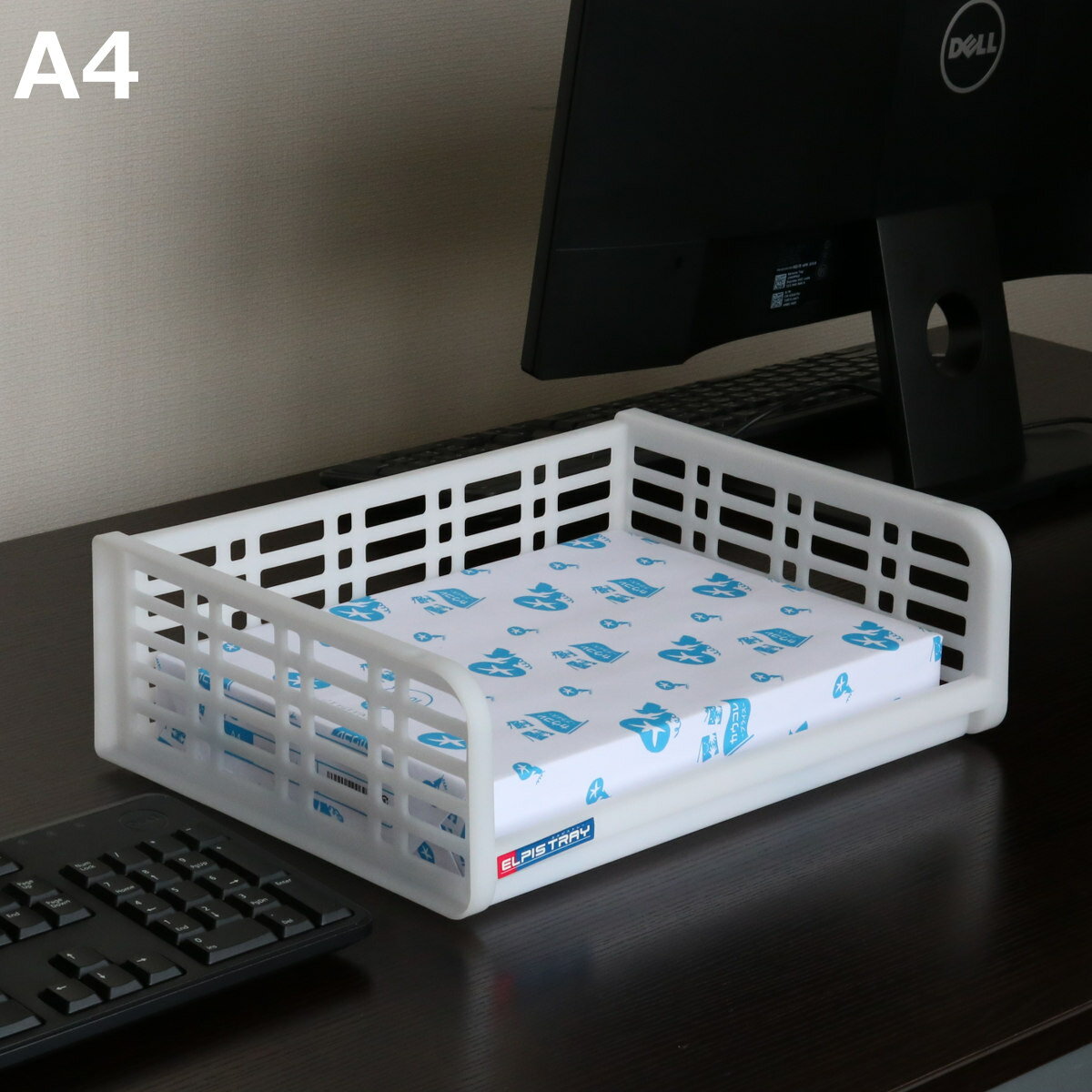 ファイルトレー 幅34.2×奥行25.5×高さ11cm A4 横 レタートレー 収納ボックス ( A4サイズ トレイ トレー 収納 レターラック 文房具 レター...