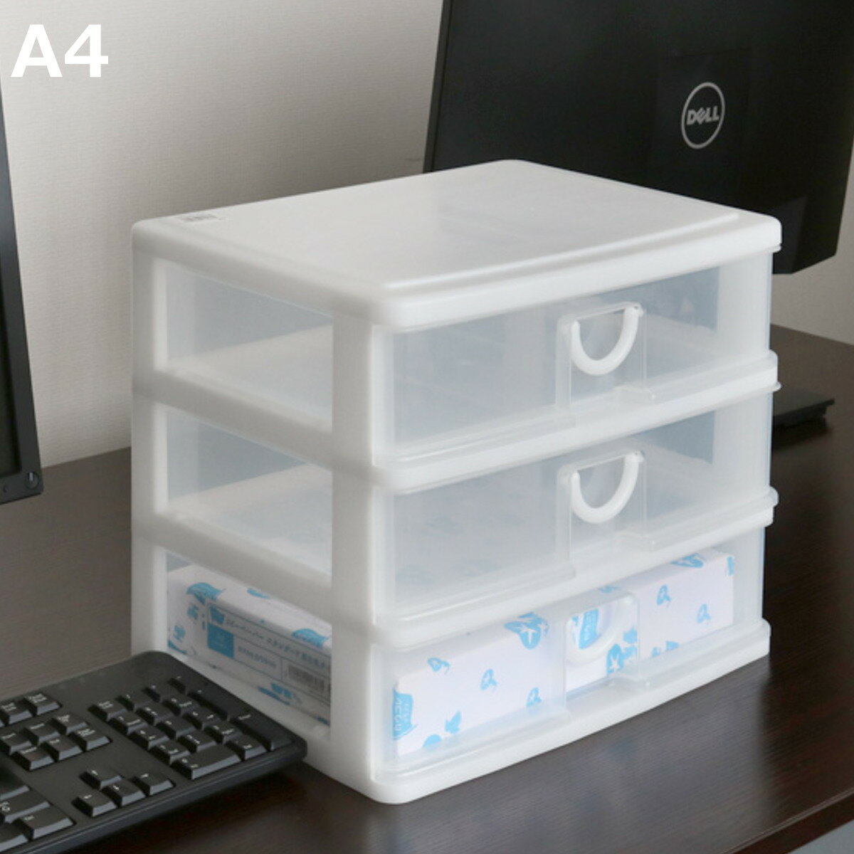 レターケース 幅34.5×奥行25.5×高さ27.8cm A4 横 3段 浅型 収納ケース ( A4サイズ 横型 収納 ラック ケース レターラック 引き出し ...