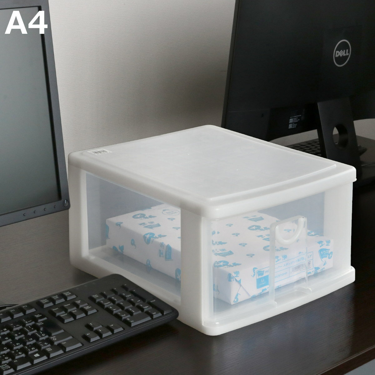 レターケース 幅30.5×奥行36×高さ18.3cm A4 1段 収納ケース ( 引き出し A4サイズ 収納 ラック ケース レターラック 収納ボックス 文房具...