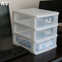 レターケース 幅30.5×奥行36×高さ34.8cm A4 3段 浅型 収納ケース ( 引き出し A4サイズ 収納 ラック ケース レターラック 収納ボックス ...