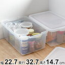 収納ケース 幅22.7×奥行32.7×高さ14.7cm フタ付き プラスチック 収納ボックス ( クローゼット収納 ふた付き 小物 収納 小物ケース ボックス 日本製 キッチンストッカー ストッカー 取っ手付き キッチン収納 )【3980円以上送料無料】