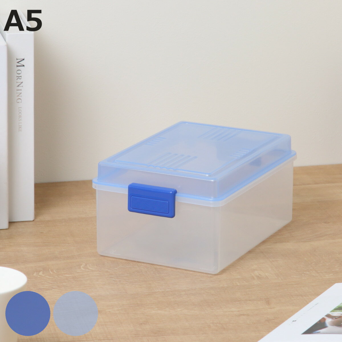 収納ボックス ベストボックス A5 蓋付き ( 幅24.7×奥行16.7×高さ11.8cm 日本製 収納ケース 収納 小物 ふた付き プラスチック 小物入れ 小...