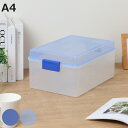 収納ボックス ベストボックス A4 蓋付き ( 幅34.8×奥行23.6×高さ16.4cm 日本製 収納ケース 収納 小物 ふた付き プラスチック 小物入れ 小...