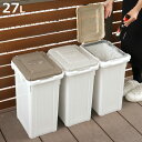 ゴミ箱 27L 連結 屋外 屋内 ( ごみ箱 27リットル 屋外用 ふた付き 分別連結式 ロック式 袋止め付き 洗える 角型 大きい ペットボトル カン ビン ...