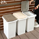 ゴミ箱 45L 連結 屋外 屋内 ( ごみ箱 45リットル 45 大容量 屋外用 ふた付き 分別連結式 ロック式 袋止め付き 洗える 角型 大きい ペットボトル...