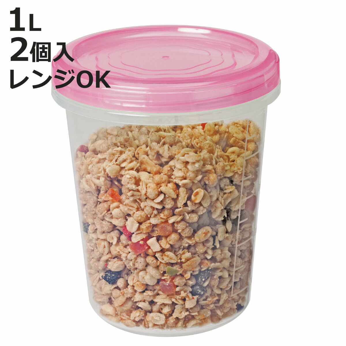 保存容器 1L エブリーパック NO.3 深型 2個入り （ 食品保存容器 プラスチック容器 フードストッカー 電子レンジ対応 冷蔵 プラスチック製保存容器 保存ケース 作り置き ）【3980円以上送料無料】