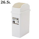 ゴミ箱 26.5L スイング式 スリム ( ごみ箱 26.5リットル スイング 省スペース ふた付き 分別 キッチン 袋止め付き 縦型 )【3980円以上送料無...