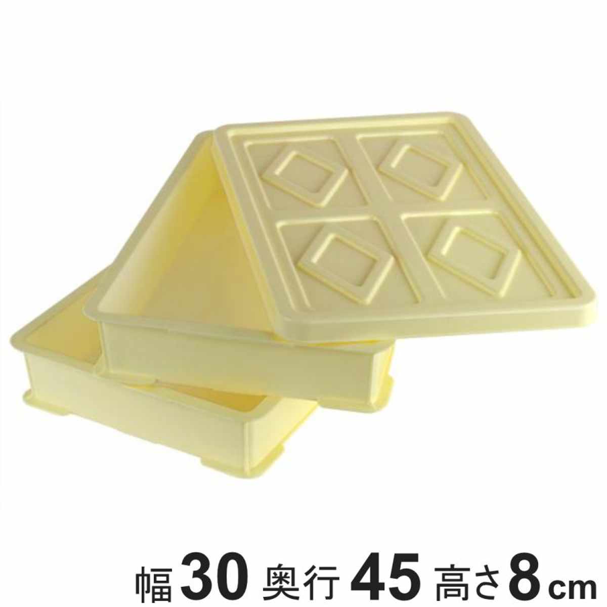 もち箱 フードテナー 本体2段 蓋1個 30×45cm レールトイ 収納 アイボリー ( 餅箱 餅ばこ もちばこ フードコンテナー 保存容器 プラスチック フー...