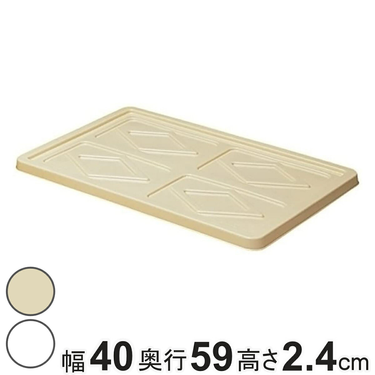 フタ フードテナー No.10 No.20 専用 もち箱 （ 餅箱 餅ばこ もちばこ フードコンテナー 保存容器 プラ..