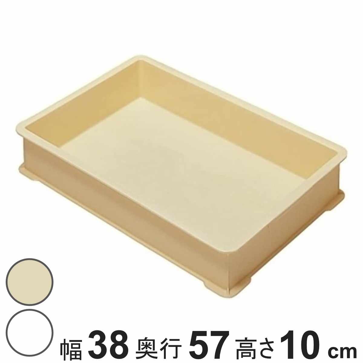 もち箱 フードテナー 57×38×10cm 本体 ( 餅箱 餅ばこ もちばこ フードコンテナー 保存容器 プラスチック フードコンテナ パン 餅 ケーキ 麺 保...