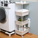 キッチンワゴン ルーチェワゴン 4段 幅28.5cm 奥行39cm 高さ94.7cm ( キャスター付き 天板付き キッチンストッカー 日本製 マルチワゴン キ...