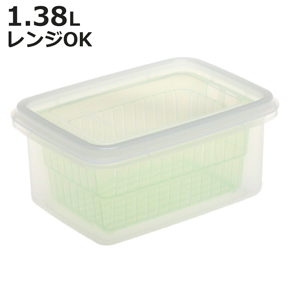 Plastic Storage Containers - 保存容器 1.38L ザル付きDパック （ ザル付き保存容器 プラスチック 野菜保存容器 フタ付き 野菜 冷蔵庫 日本製 角型 大容量 下ごしらえ 作り置き 野菜水切り 電子レンジ対応 冷蔵 水切り ）【3980円以上送料無料】