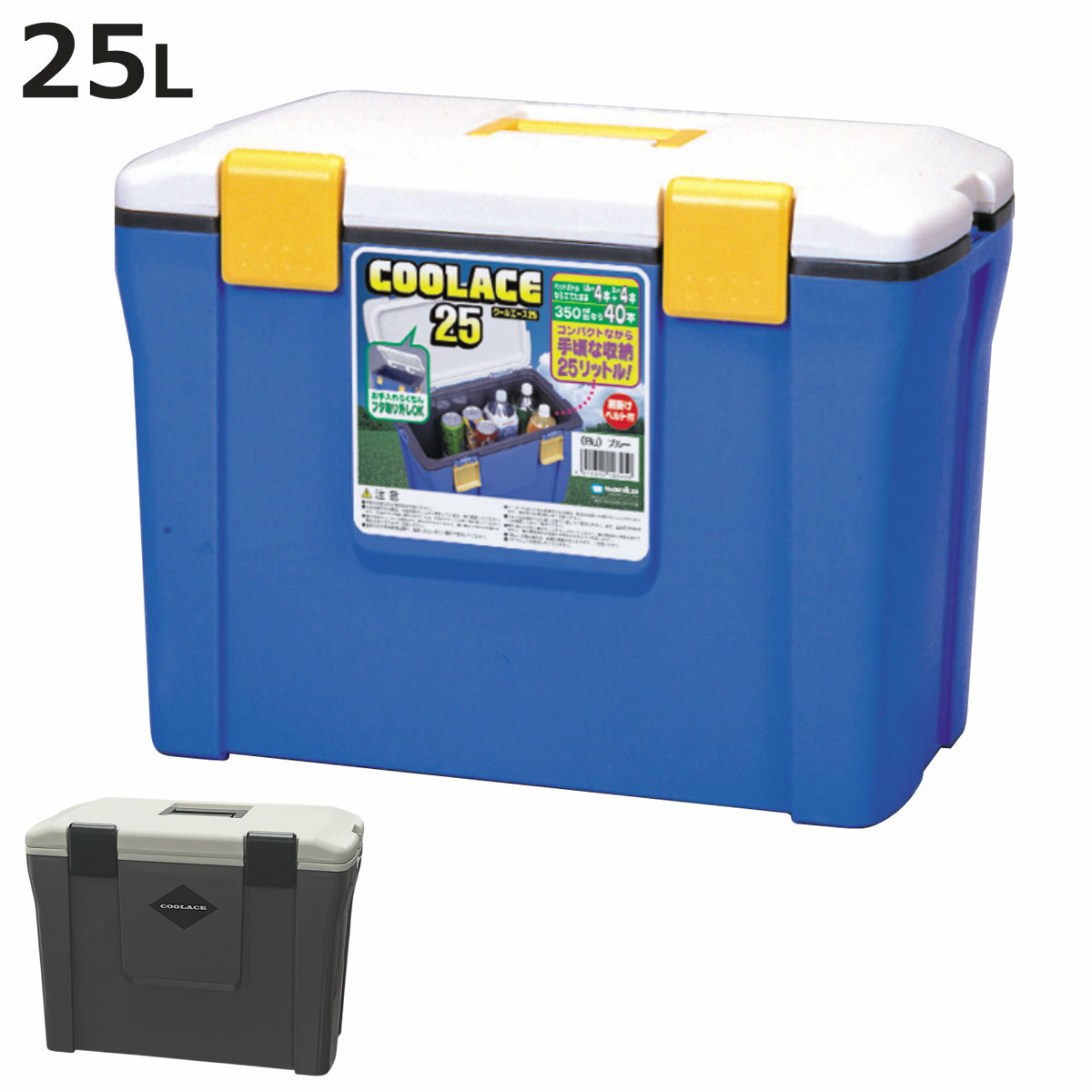 �����顼�ܥå��� 25L �����륨���� 25S �� ���� �����顼BOX ����ܥå��� �����顼�Хå� ��¢�ܥå��� 25��åȥ� �����顼 �ܥå��� BOX ...