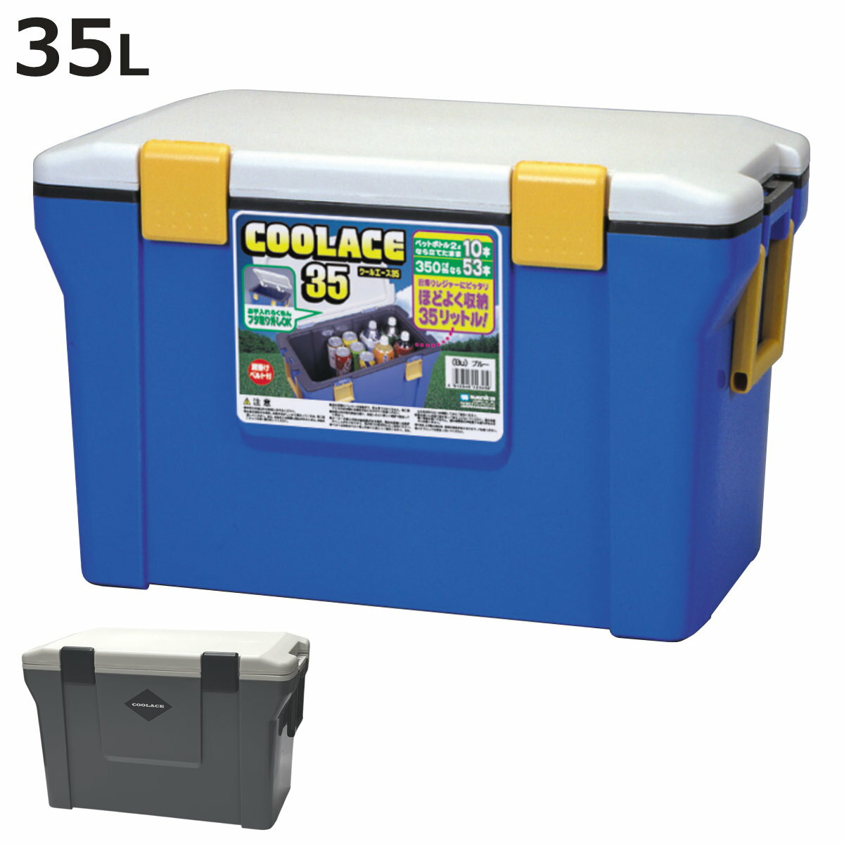 �����顼�ܥå��� 35L �����륨���� 35S �� ���� �����顼BOX ����ܥå��� �����顼�Хå� ��¢�ܥå��� 35��åȥ� �����顼 �ܥå��� BOX ...