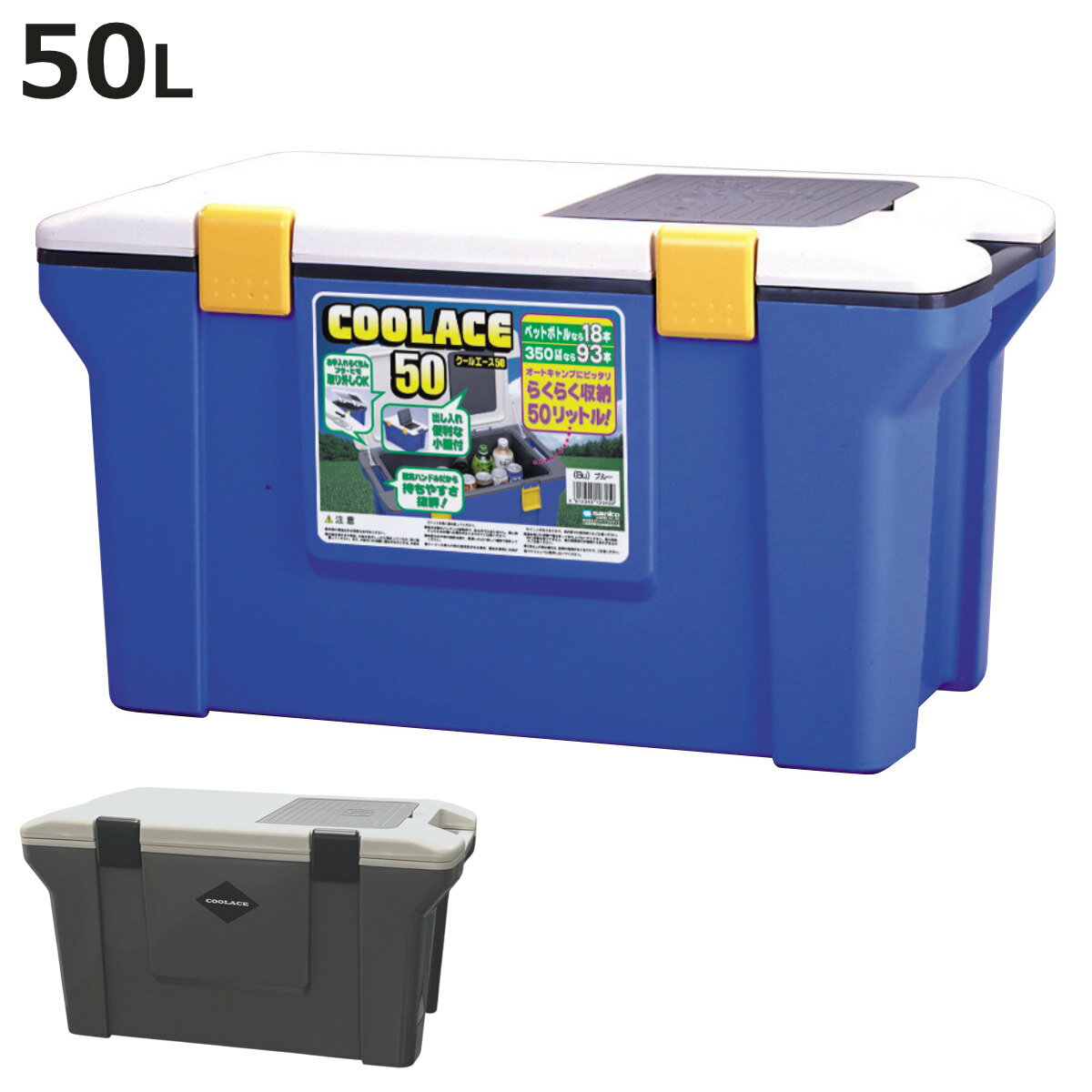 �����顼�ܥå��� 50L �����륨���� 50S �� ���� �����顼BOX ����ܥå��� �����顼�Хå� ��¢�ܥå��� 50��åȥ� �����顼 �ܥå��� BOX ...