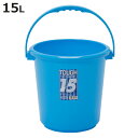 バケツ 本体 15L 目盛り付き 握りやすい ニュー タフバケツ ( ばけつ 15リットル プラスチック 掃除 目盛り 丈夫 アウトドア 洗車 収納 園芸 掃除用品 )【3980円以上送料無料】