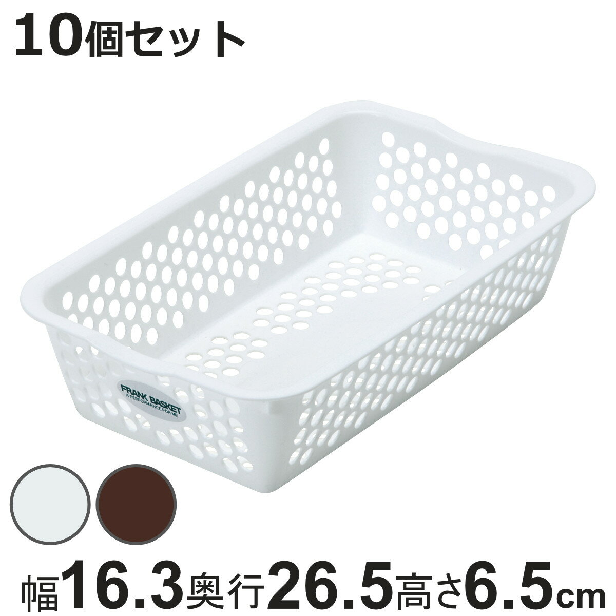 ��Ǽ������ �Х����å� 10�ĥ��å� �ե�󥯥Х����å� ��ʪ��Ǽ ��16.3�߱���26.5�߹⤵6.5cm �� �ץ饹���å� ��Ǽ ��Ǽ�ܥå��� ���� ���� ...