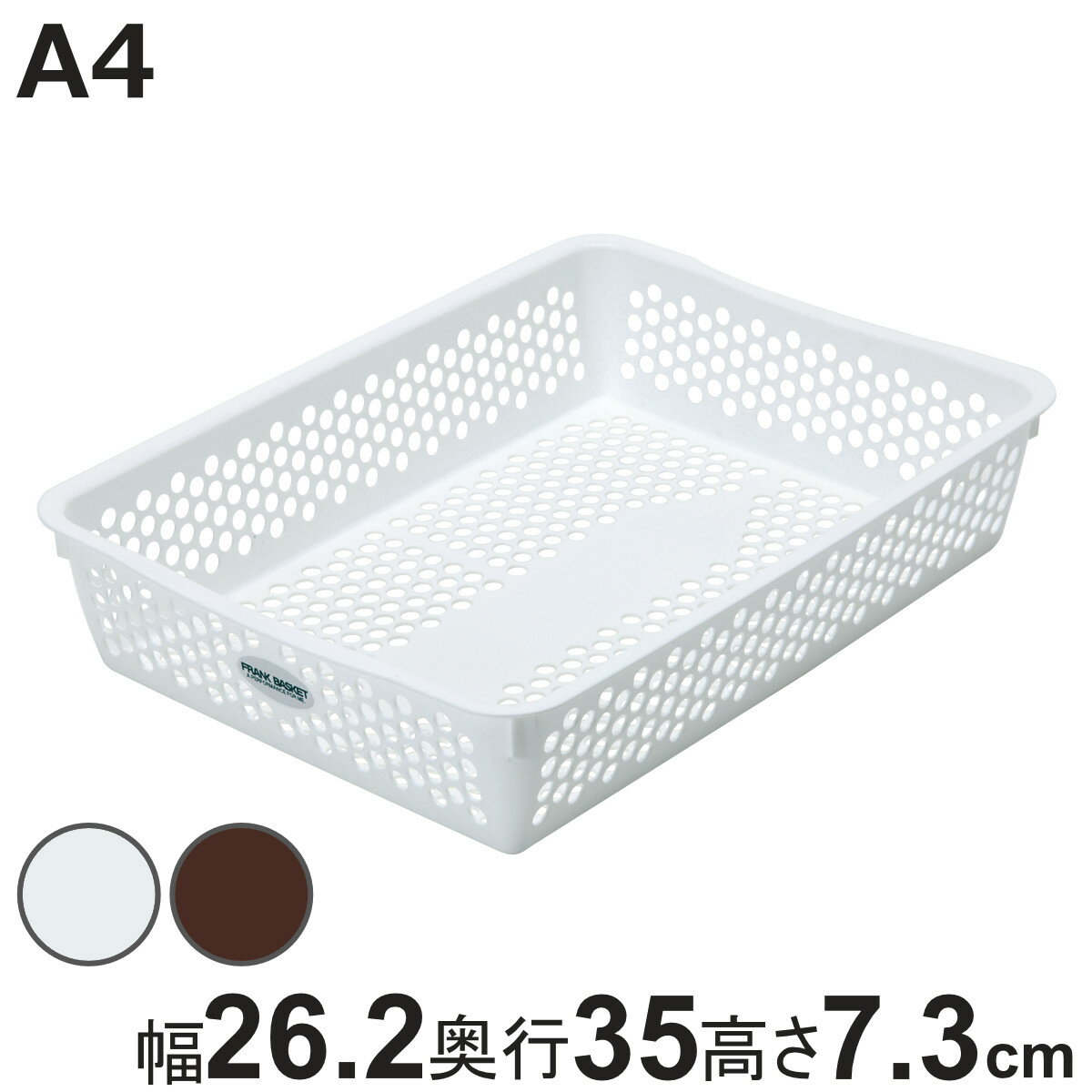 ��Ǽ������ �Х����å� �ե�󥯥Х����å� A4 ��ʪ��Ǽ ��26.2�߱���35�߹⤵7.3cm �� �ץ饹���å� ��Ǽ ��Ǽ�ܥå��� ���� ���� ���ȥå��� ...