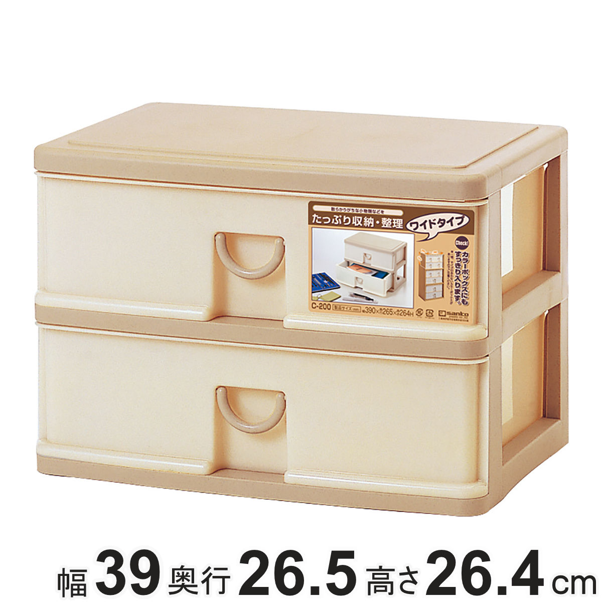 小物収納ボックス 引出し 2杯 幅39×奥26.5×高26.4cm （ 収納 小物収納 小物 引き出し 引出し収納 小物入れ デスク収納 2段 インナーボックス インナーケース ボックス ケース A4 A4サイズ ワイド 卓上 卓上整理 ）【3980円以上送料無料】
