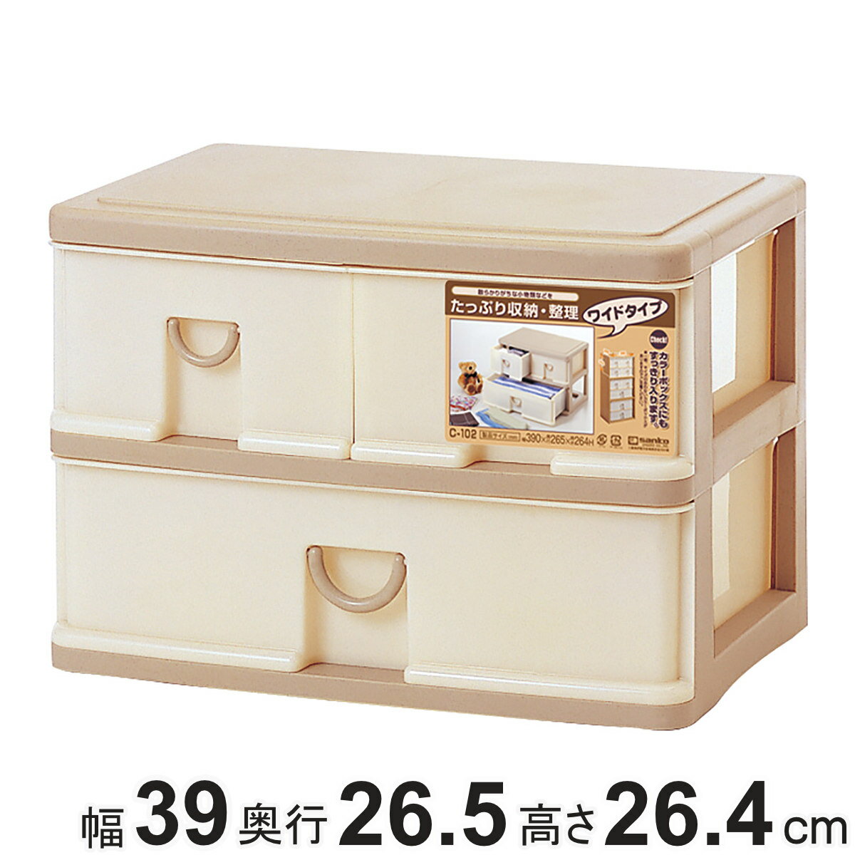 小物収納ボックス 引出し 3杯 幅39×奥26.5×高26.4cm （ 収納 小物収納 小物 引き出し 引出し収納 小物入れ 2段 インナーボックス インナーケース ボックス ケース A4 A4サイズ A5 A5サイズ ワイド 卓上 卓上整理 ）【3980円以上送料無料】