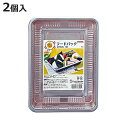 使い捨て容器 フードパックお弁当 大 2個入 ( プラスチック容器 クリアパック パック 容器 使い捨て お弁当箱 ランチボックス 蓋付き 蓋 ふた 2個 フタ...