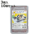 使い捨て容器 フードパックお弁当 中 3個入×10セット 30個入 ( プラスチック容器 クリアパック パック 容器 使い捨て お弁当箱 ランチボックス 蓋付き...