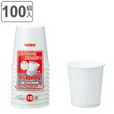 紙コップ 250ml 100個入 10個入×10セット ストロングカップ ( コップ カップ 使い捨て 使い捨てコップ ペーパーコップ ペーパーカップ ホット アイス ジュース コーヒー お茶 100個 100 250 丈夫 日本製 ) 【3980円以上送料無料】