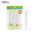 おしぼり 紙おしぼり 10本入×10セット 100本入 ( 使い捨て お手拭き お口ふき 100本 個包装 ロールタイプ 日本製 アウトドア ウェットシート ピクニック BBQ つかいすて 行楽 遠足 使い捨ておしぼり )【3980円以上送料無料】