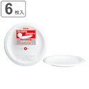 紙皿 ストロングプレート 26cm 6枚入 ( 使い捨て容器 ペーパープレート 紙 プレート 使い捨て 使い捨てプレート 皿 簡易食器 紙容器 6枚 6 白 ホ...